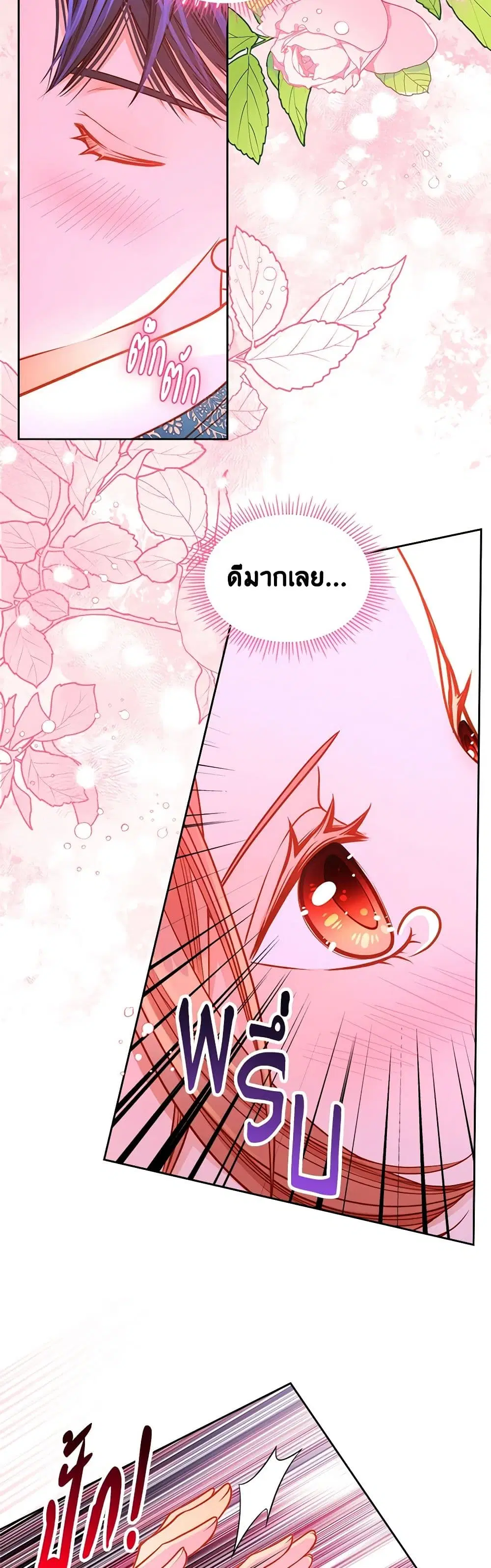 หน้า 5 จาก 39