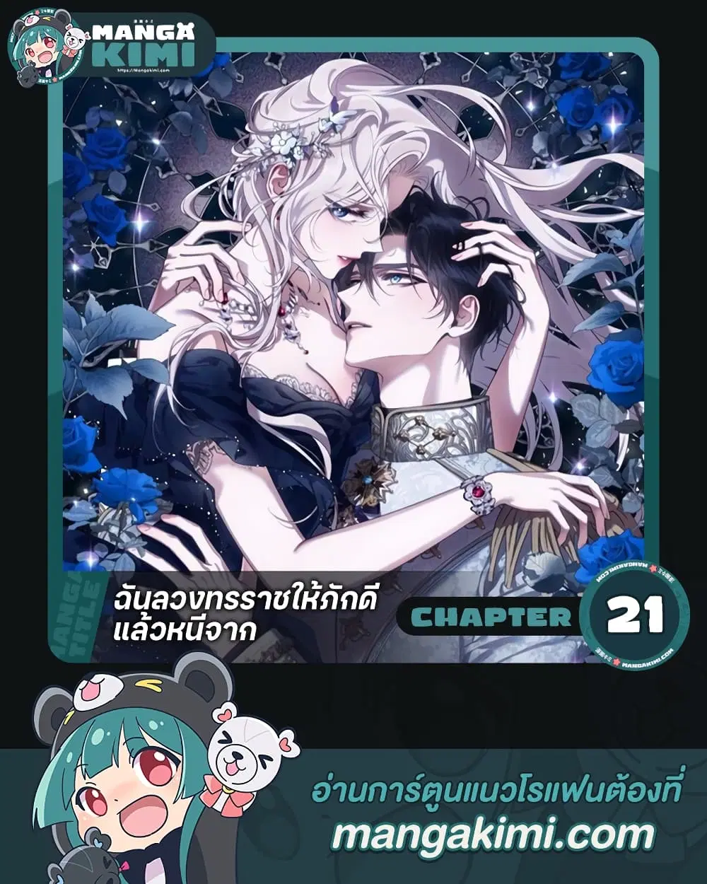 หน้า 1 จาก 47