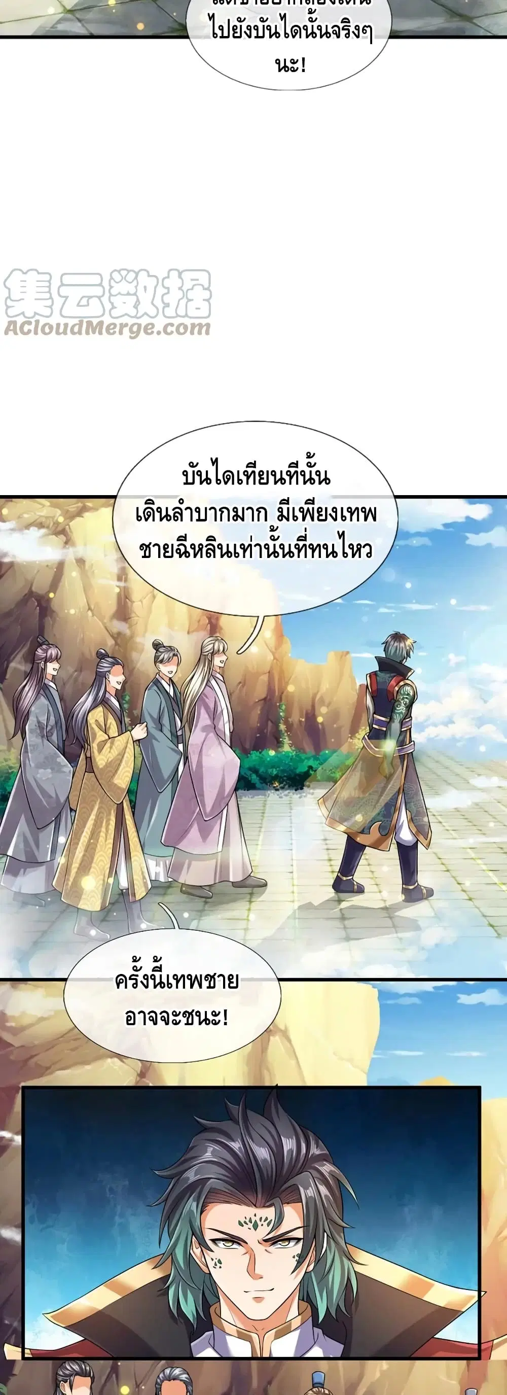 หน้า 9 จาก 22