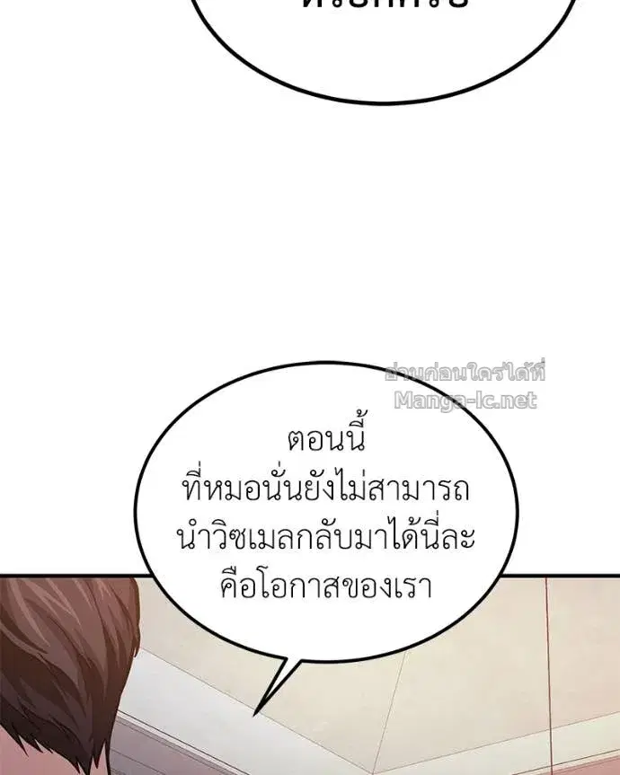 หน้า 80 จาก 148