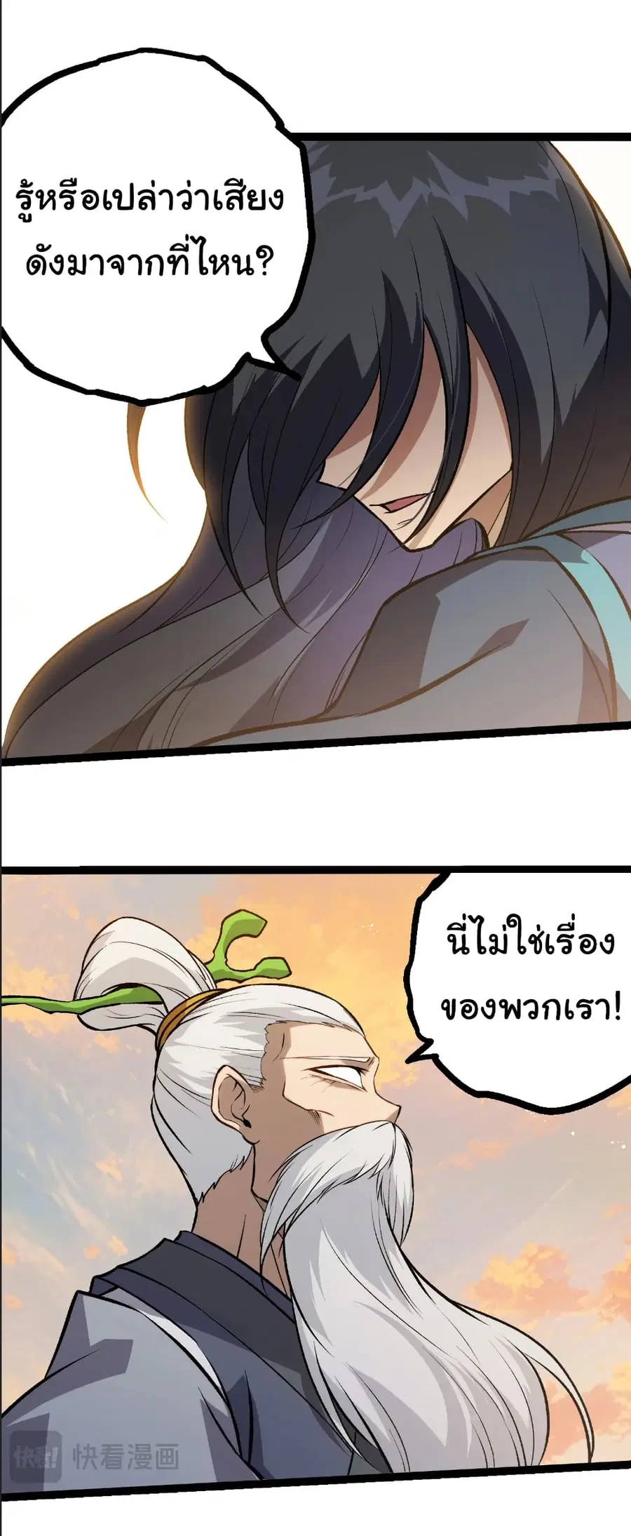 หน้า 16 จาก 27