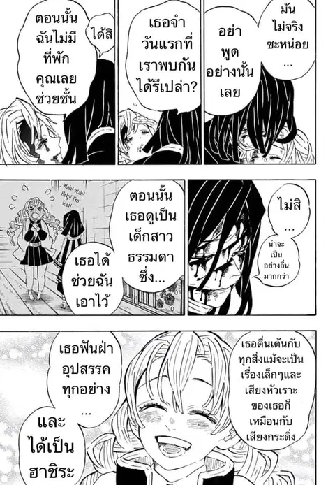 หน้า 11 จาก 20