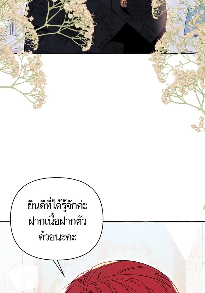 หน้า 87 จาก 143