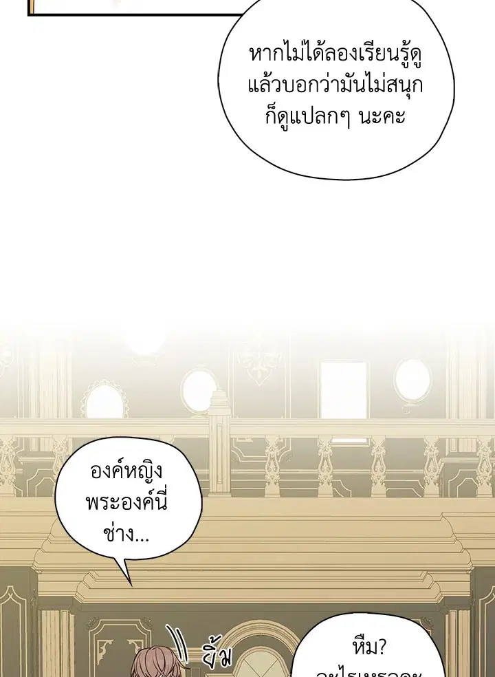 หน้า 63 จาก 101