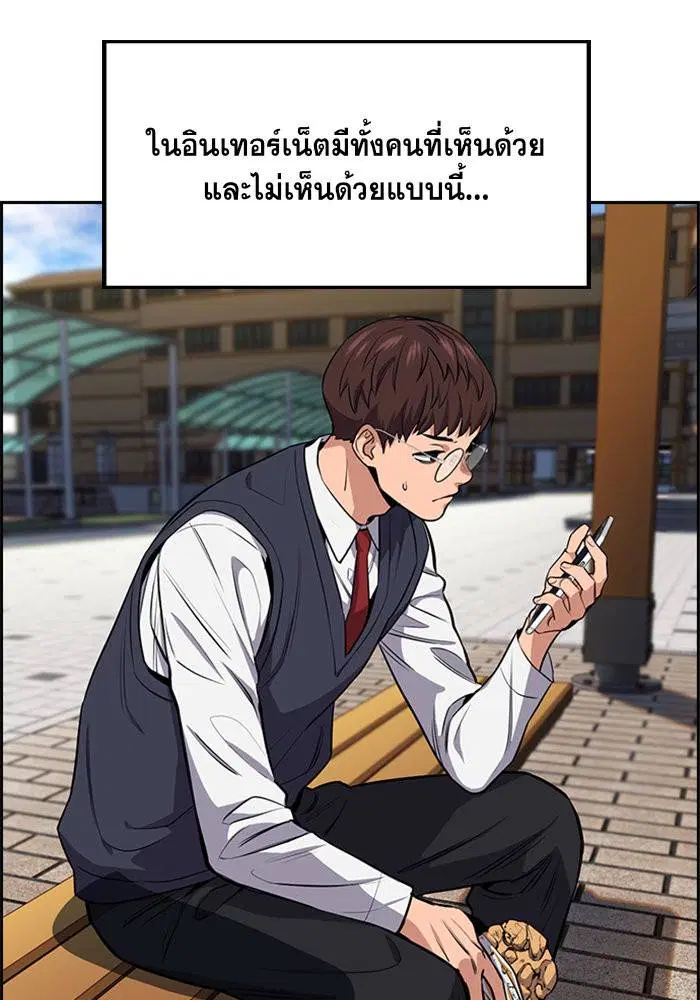 หน้า 73 จาก 115