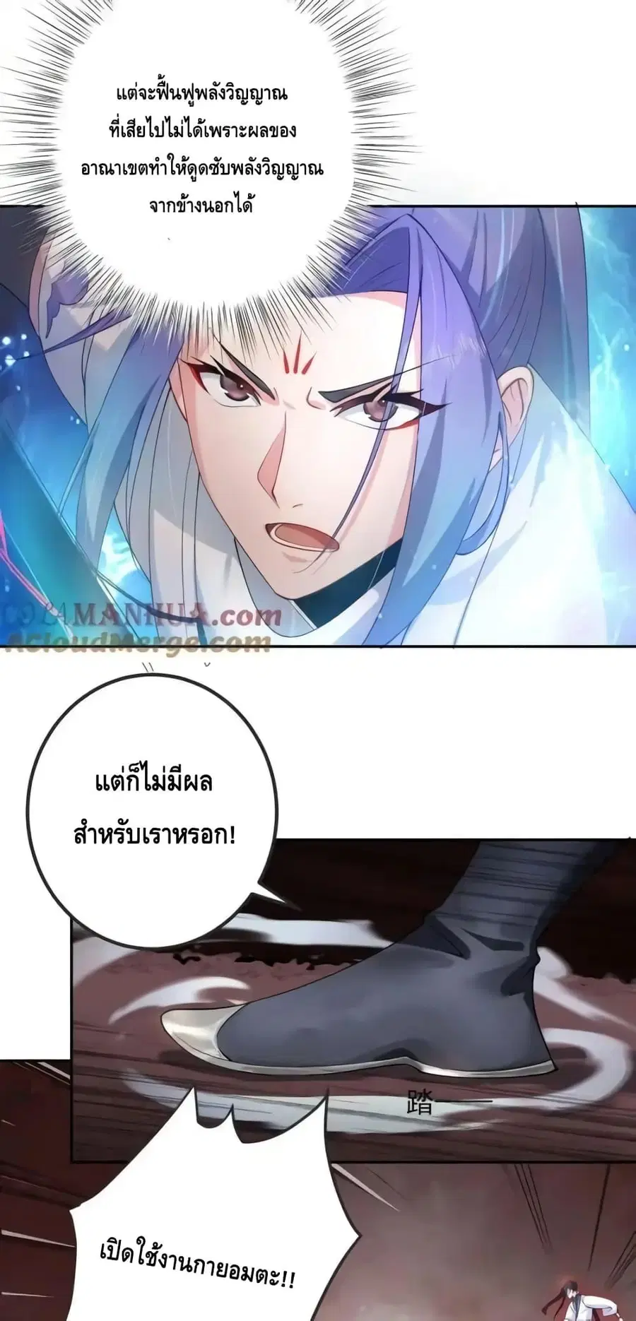 หน้า 6 จาก 42