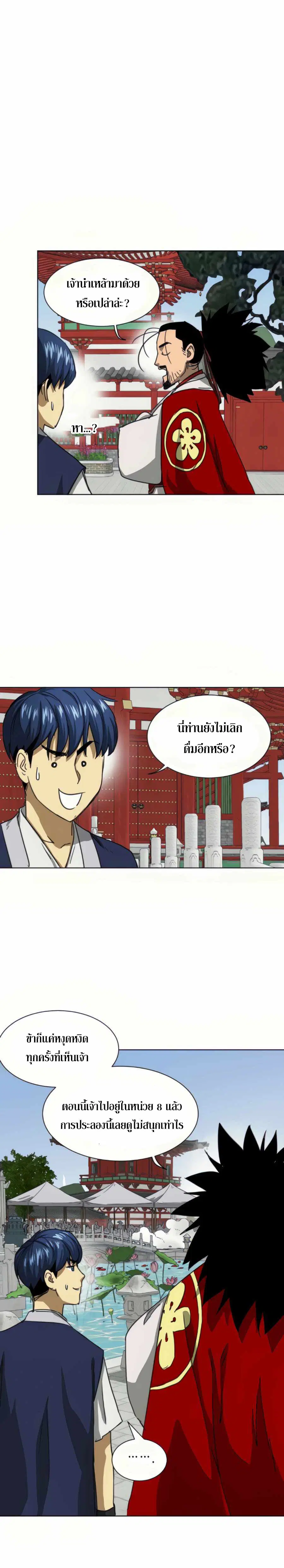 หน้า 41 จาก 54