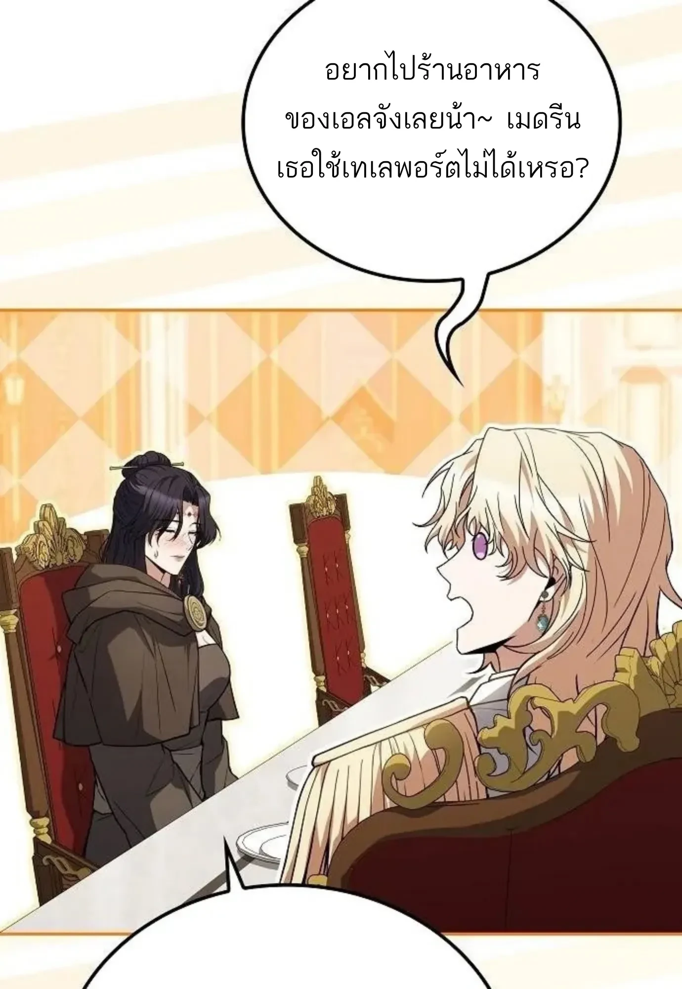 หน้า 41 จาก 141