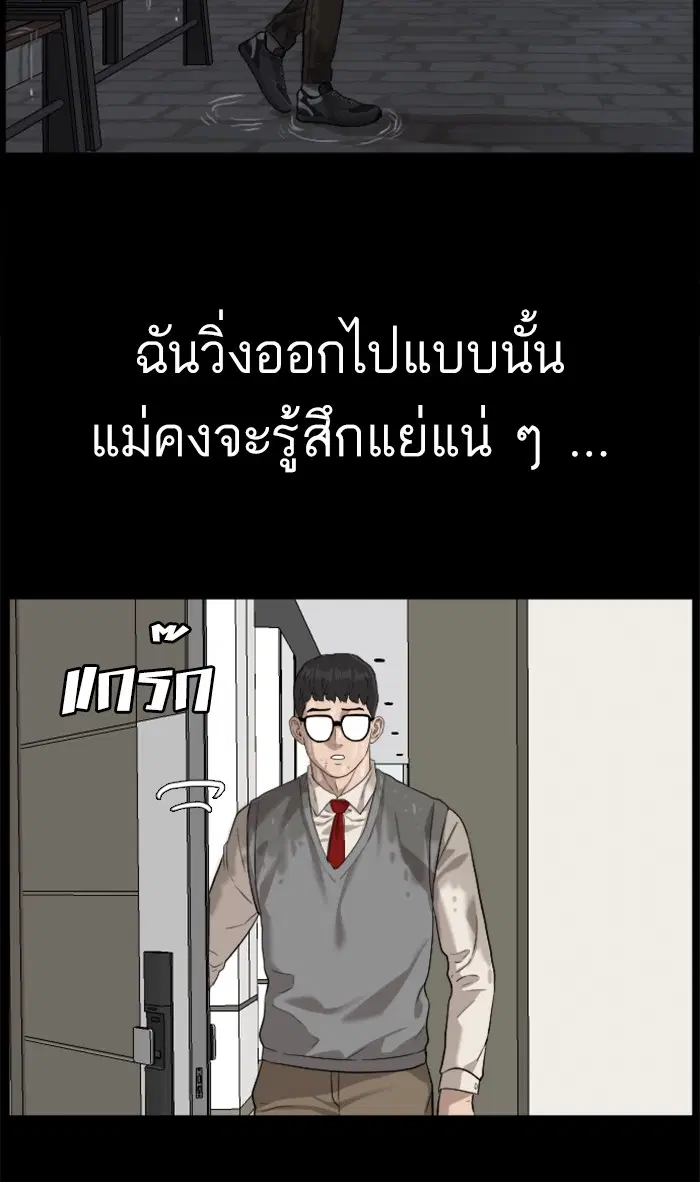 หน้า 75 จาก 125