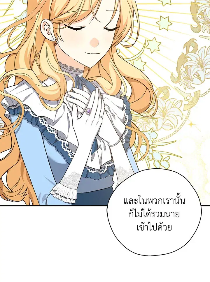 หน้า 74 จาก 89