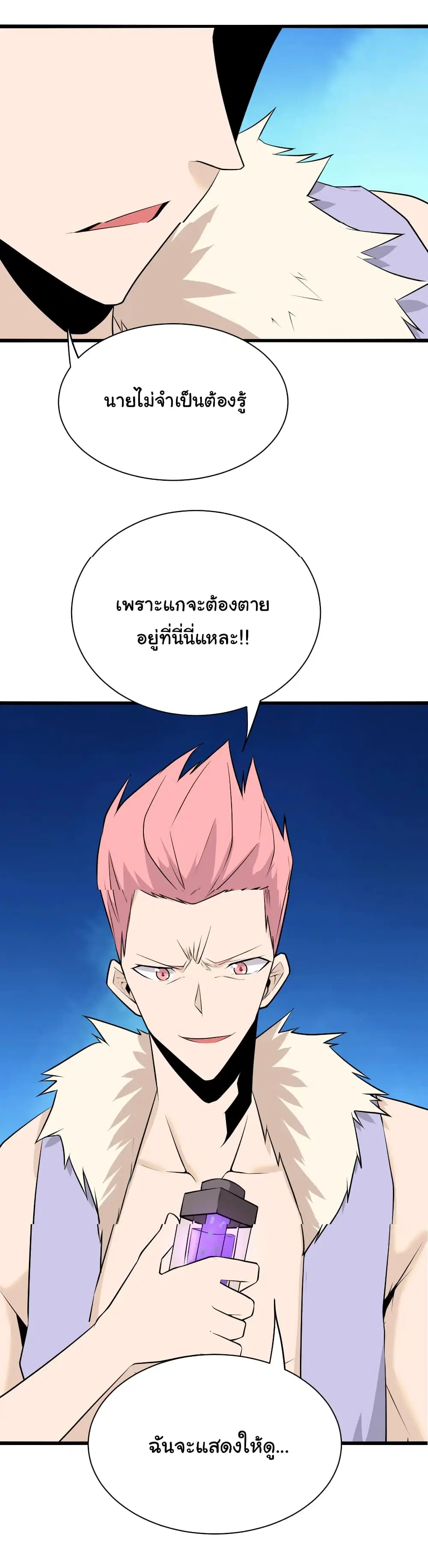 หน้า 18 จาก 32