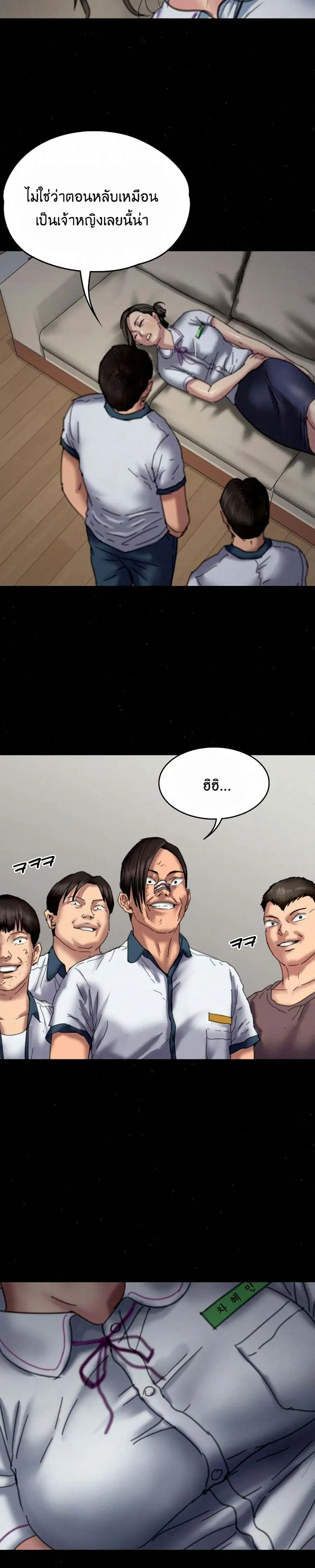 หน้า 29 จาก 31