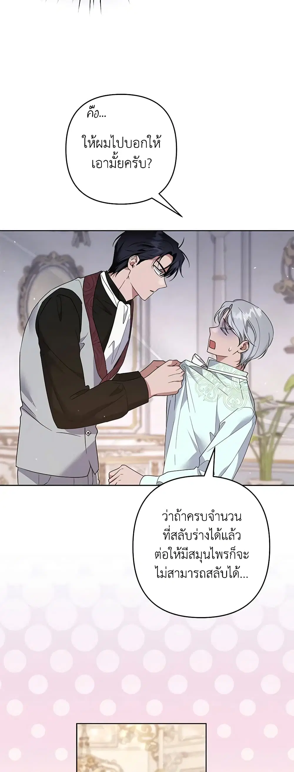 หน้า 34 จาก 50