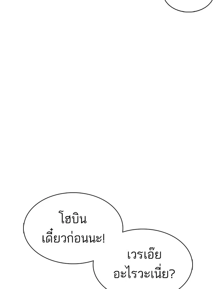 หน้า 109 จาก 173