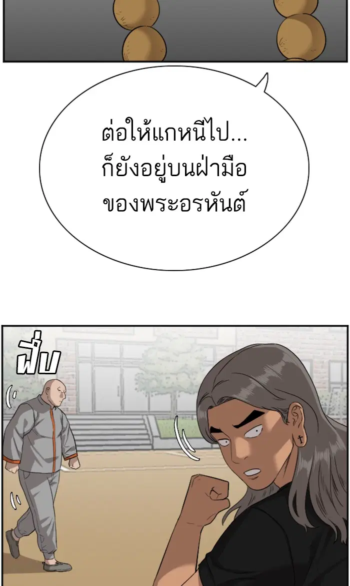 หน้า 11 จาก 116