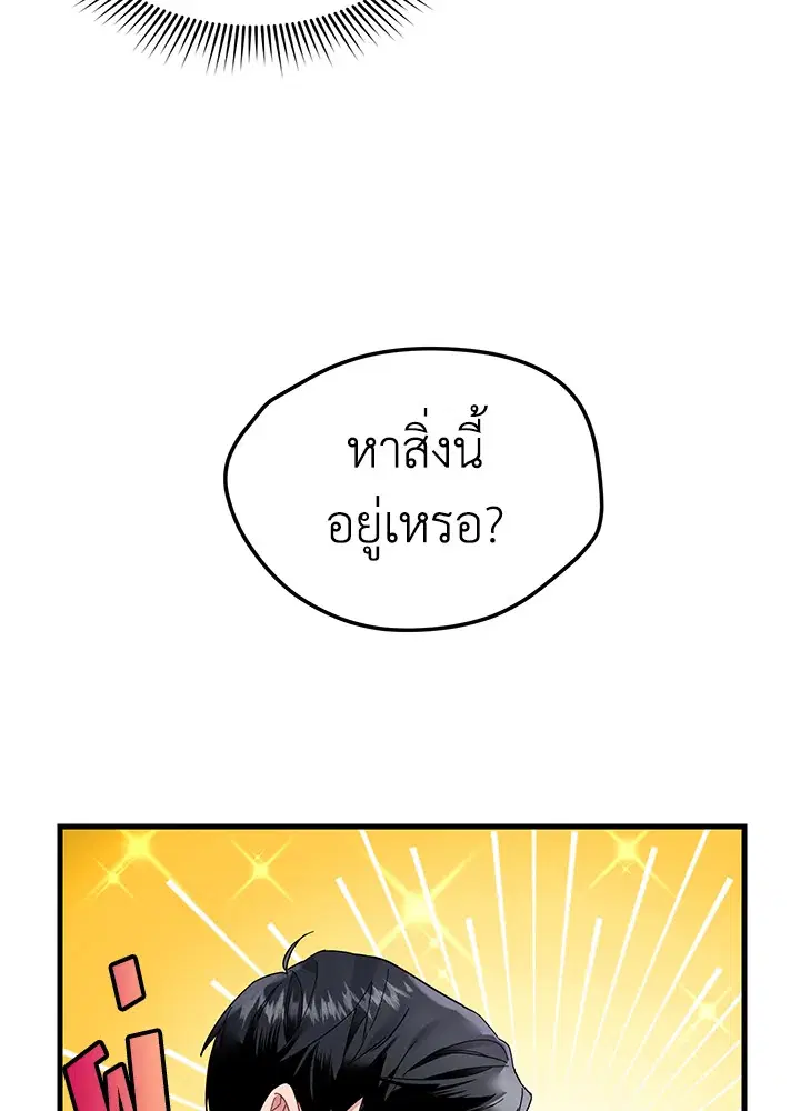 หน้า 94 จาก 108
