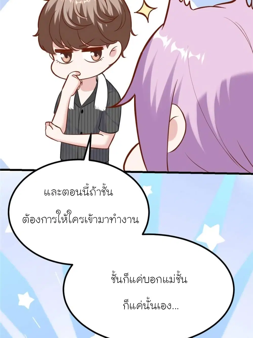 หน้า 67 จาก 74