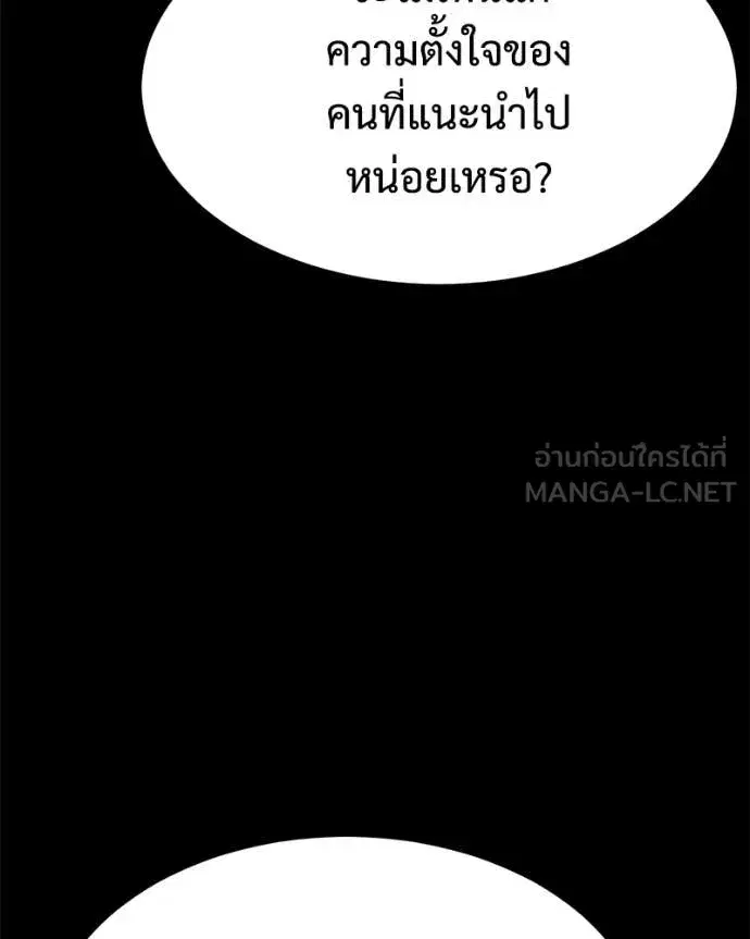 หน้า 135 จาก 211