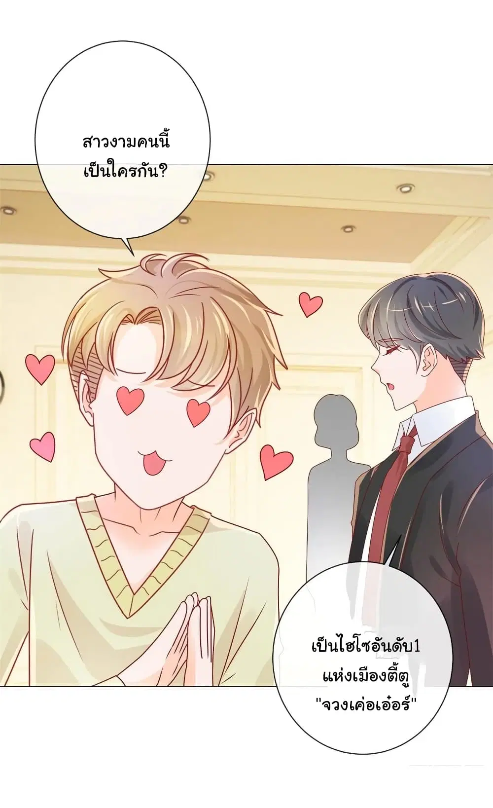 หน้า 27 จาก 34