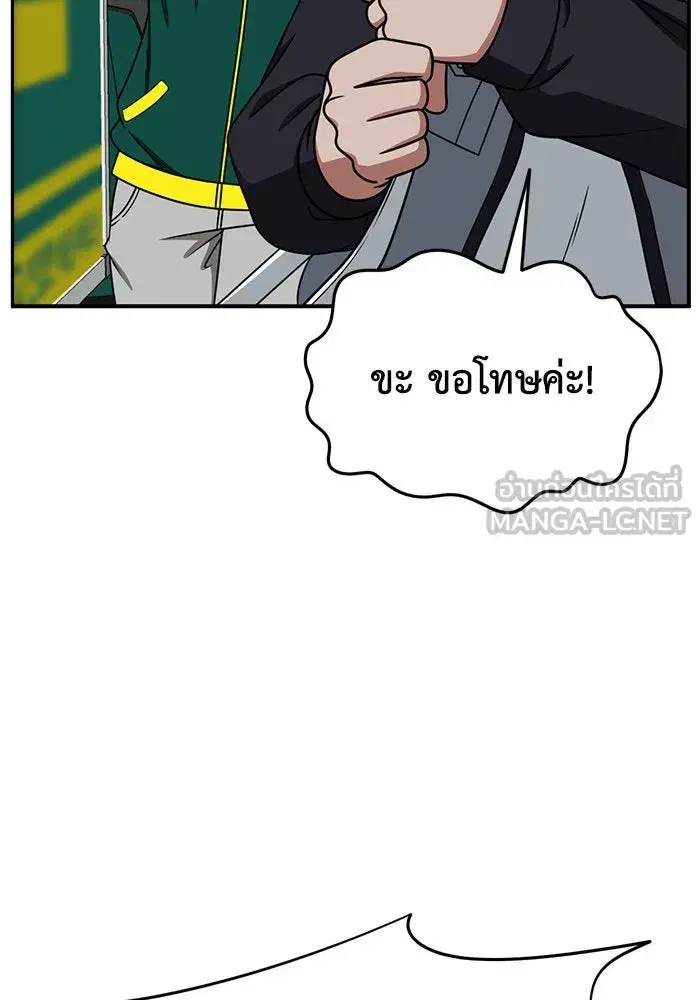 หน้า 45 จาก 155
