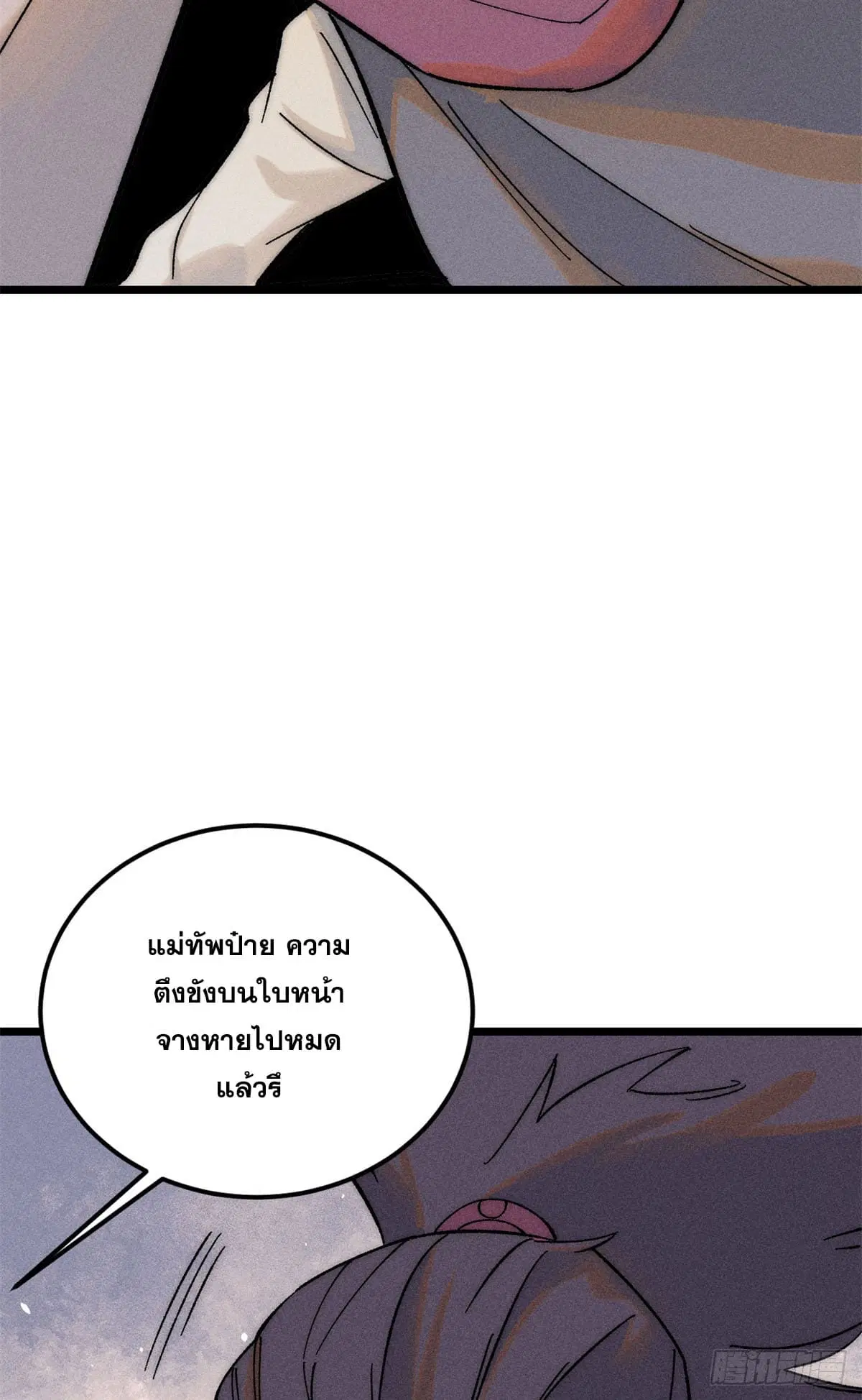 หน้า 33 จาก 57