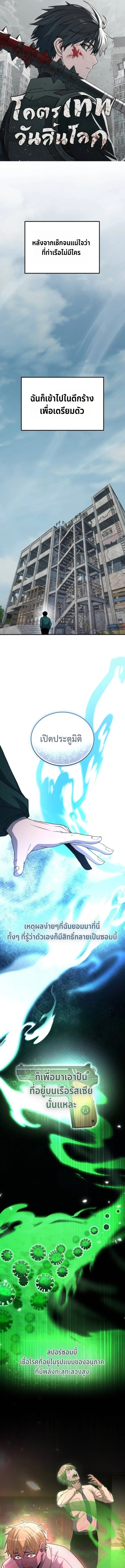 หน้า 1 จาก 25
