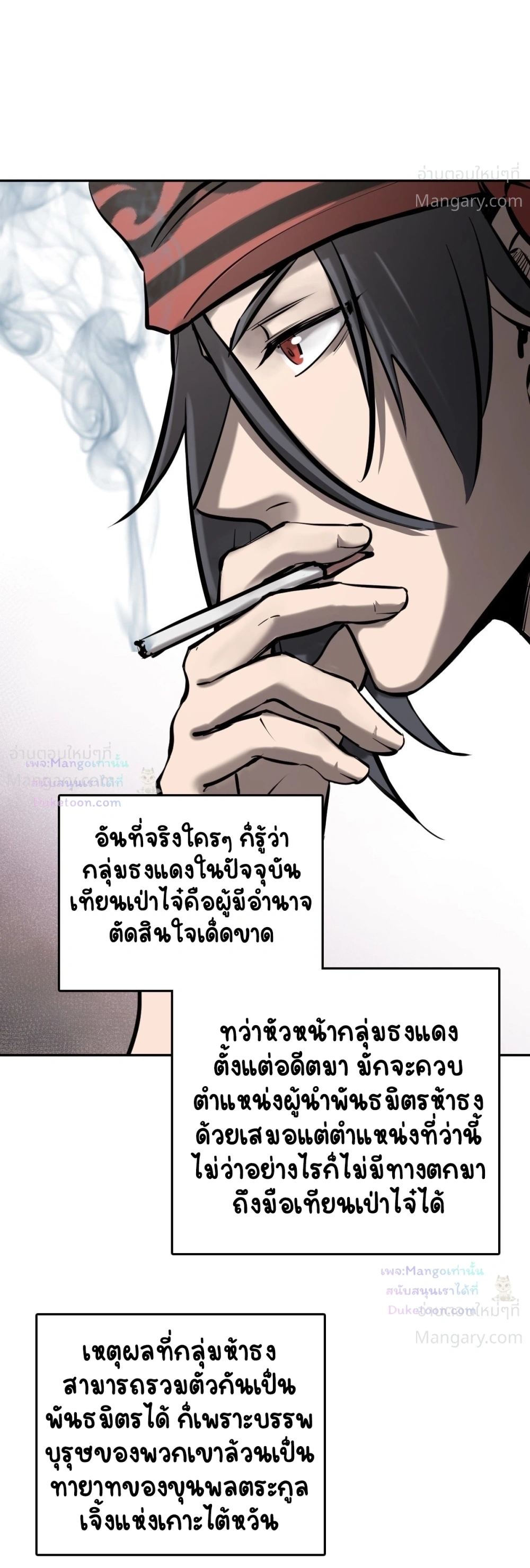 หน้า 3 จาก 68