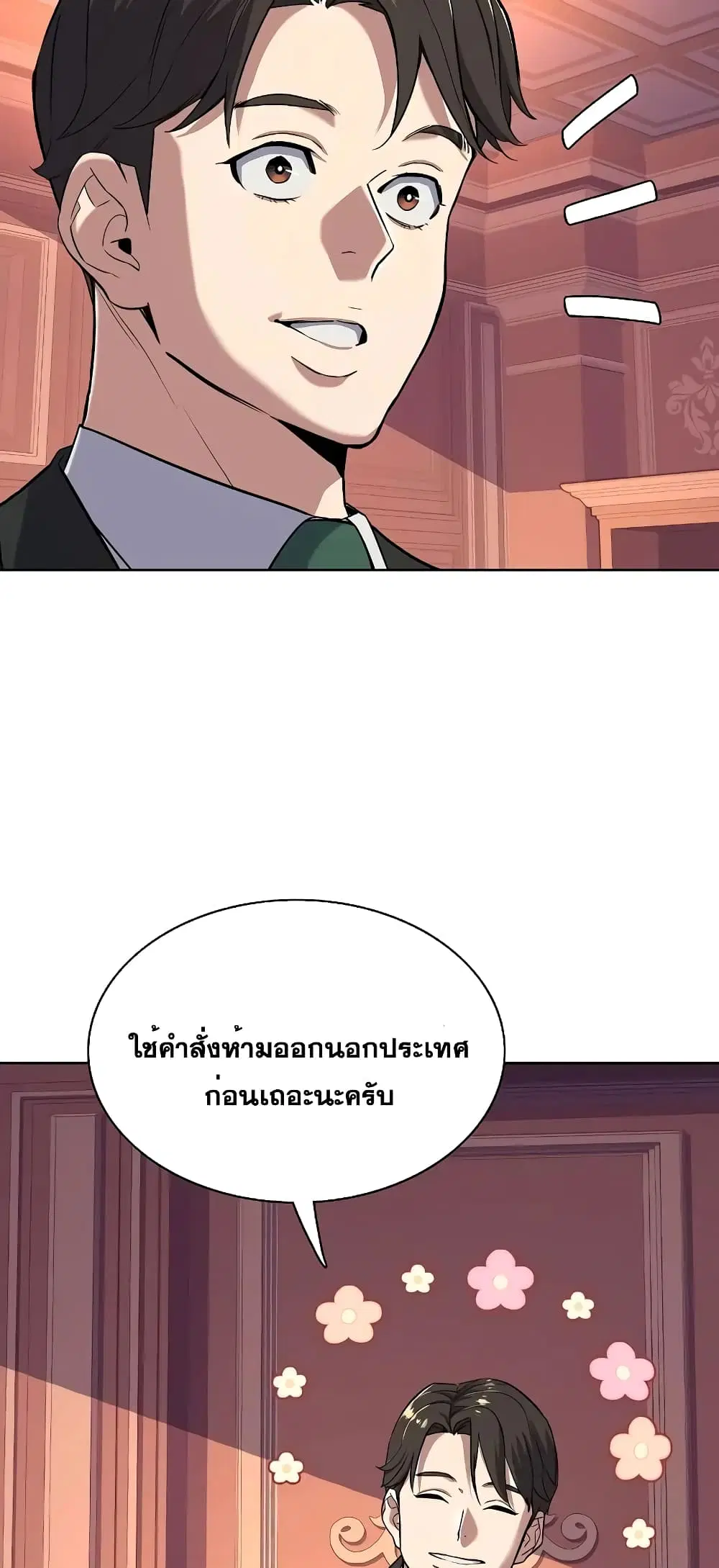 หน้า 16 จาก 72