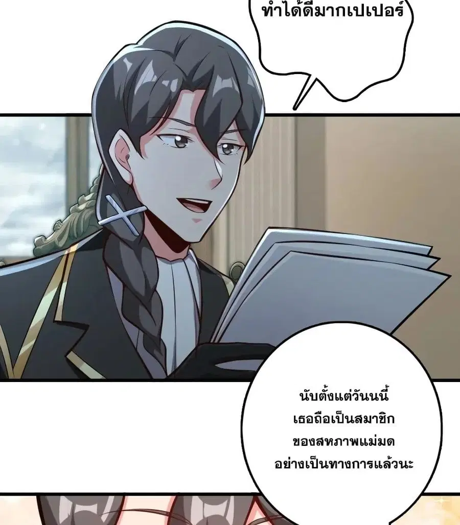 หน้า 27 จาก 40