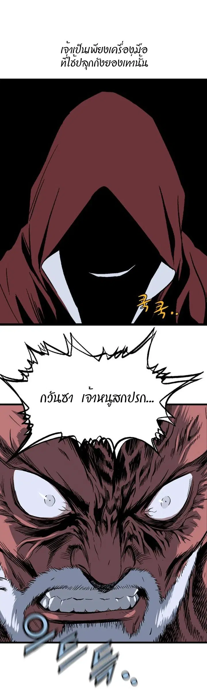 หน้า 38 จาก 52