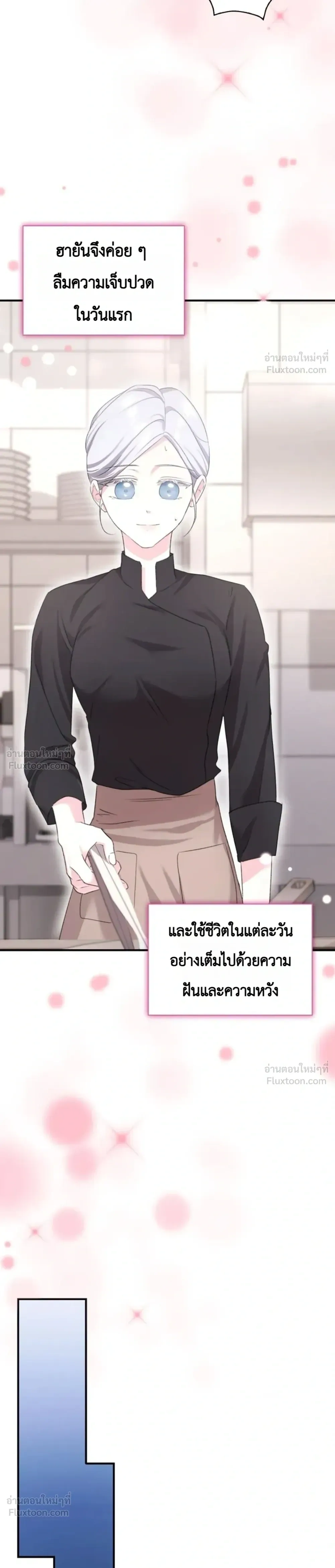 หน้า 19 จาก 30