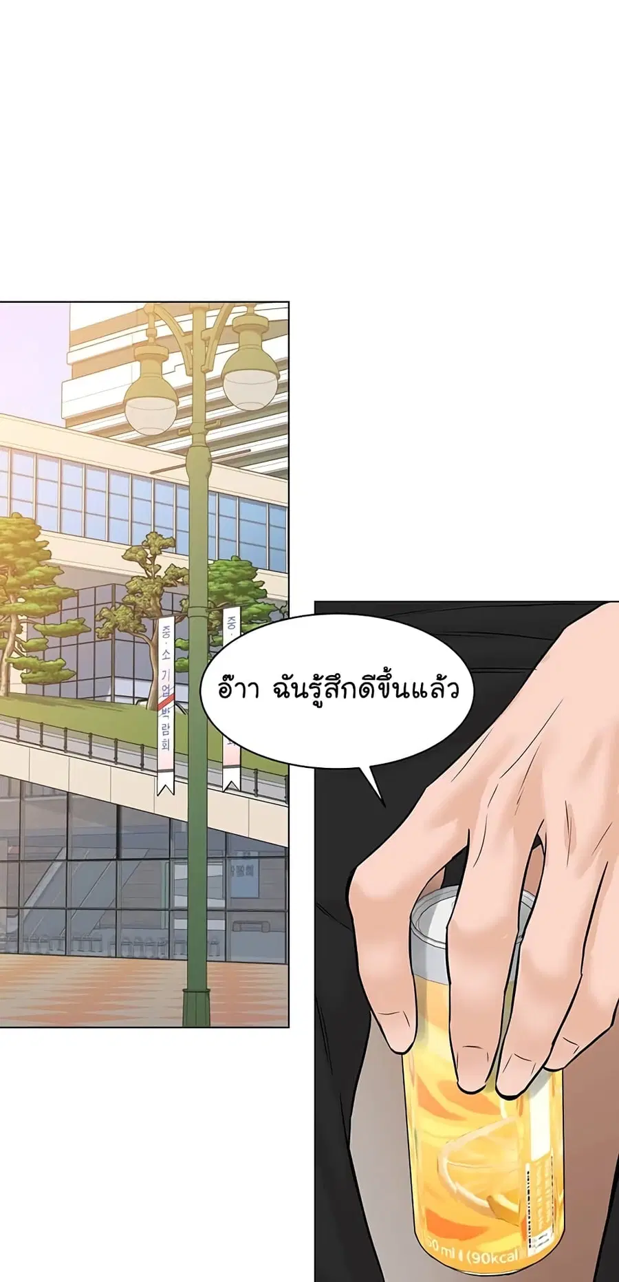 หน้า 22 จาก 81