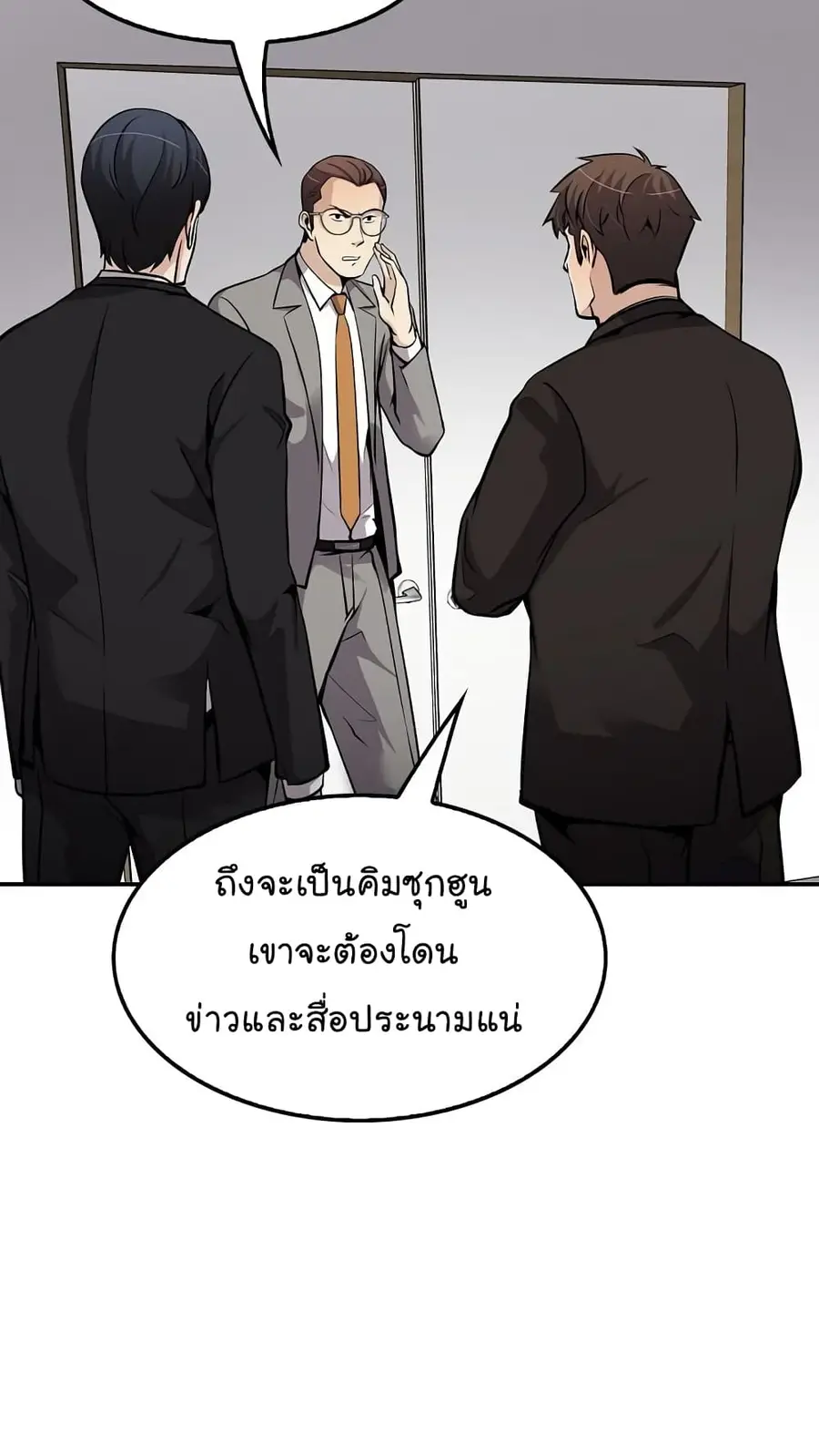 หน้า 25 จาก 74