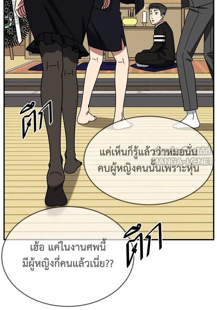 หน้า 54 จาก 171