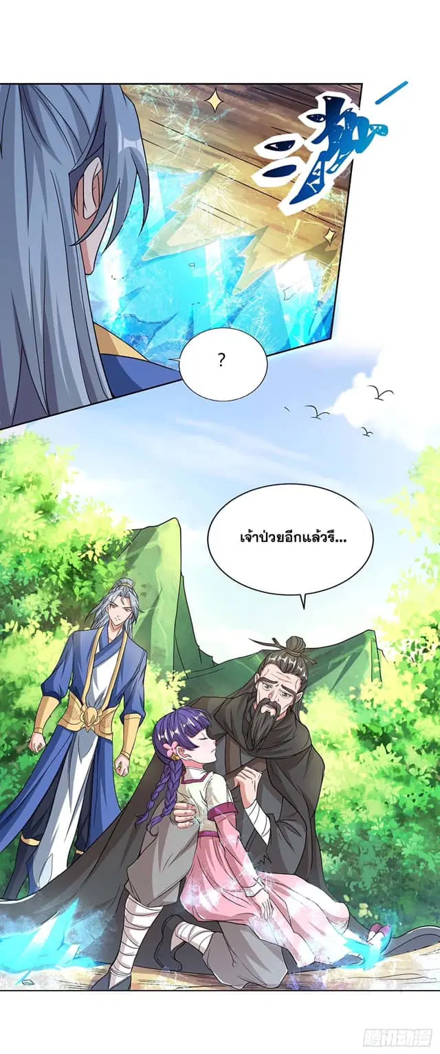 หน้า 19 จาก 24