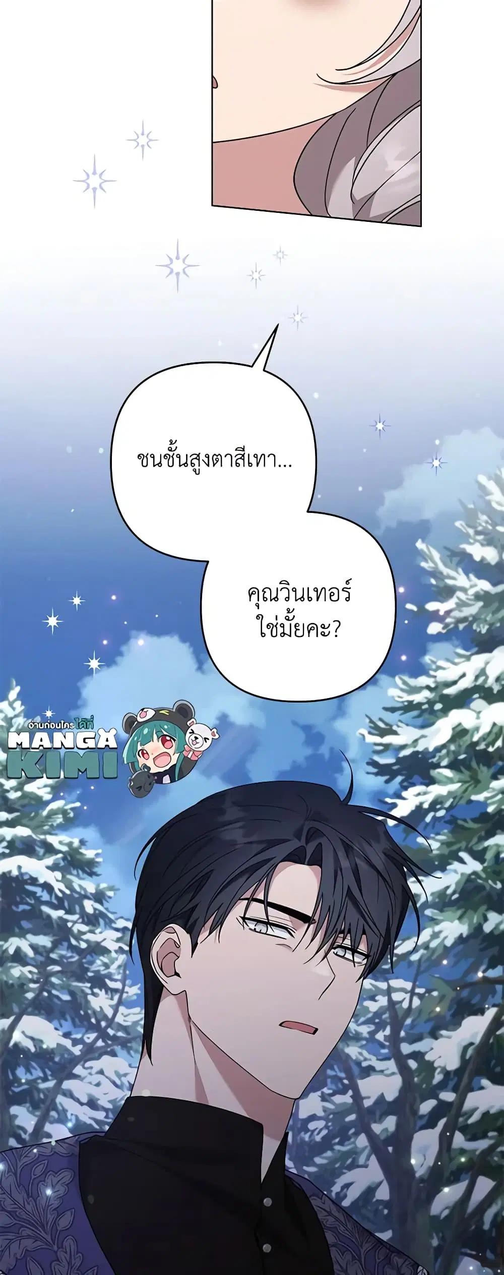 หน้า 24 จาก 47