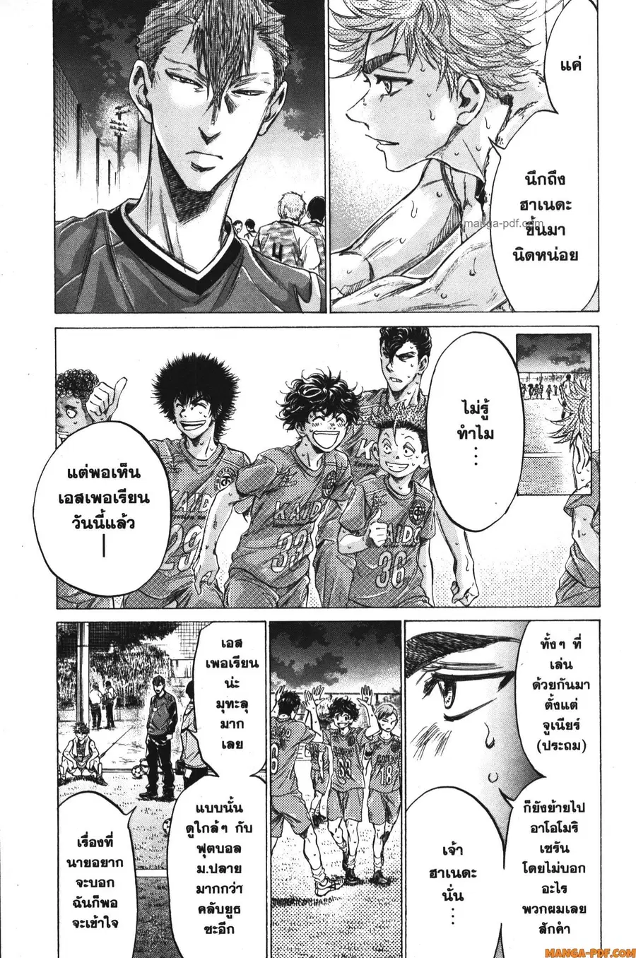 หน้า 5 จาก 22