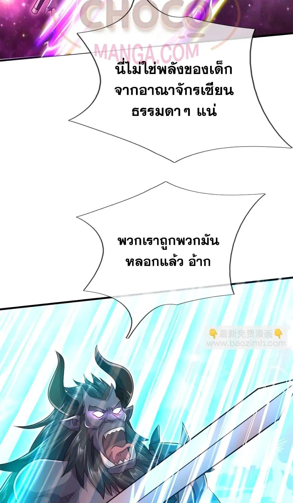 หน้า 29 จาก 32