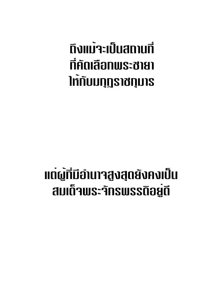 หน้า 11 จาก 171
