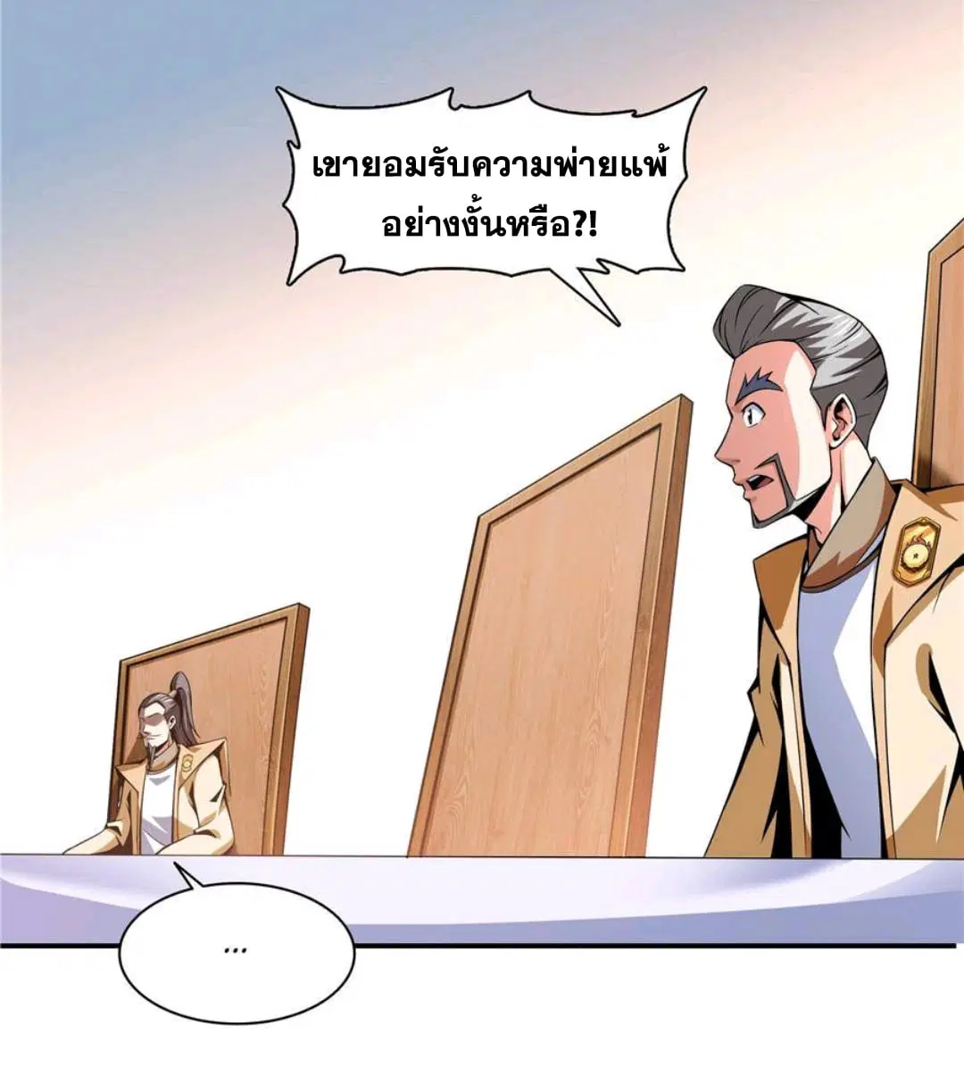 หน้า 14 จาก 30