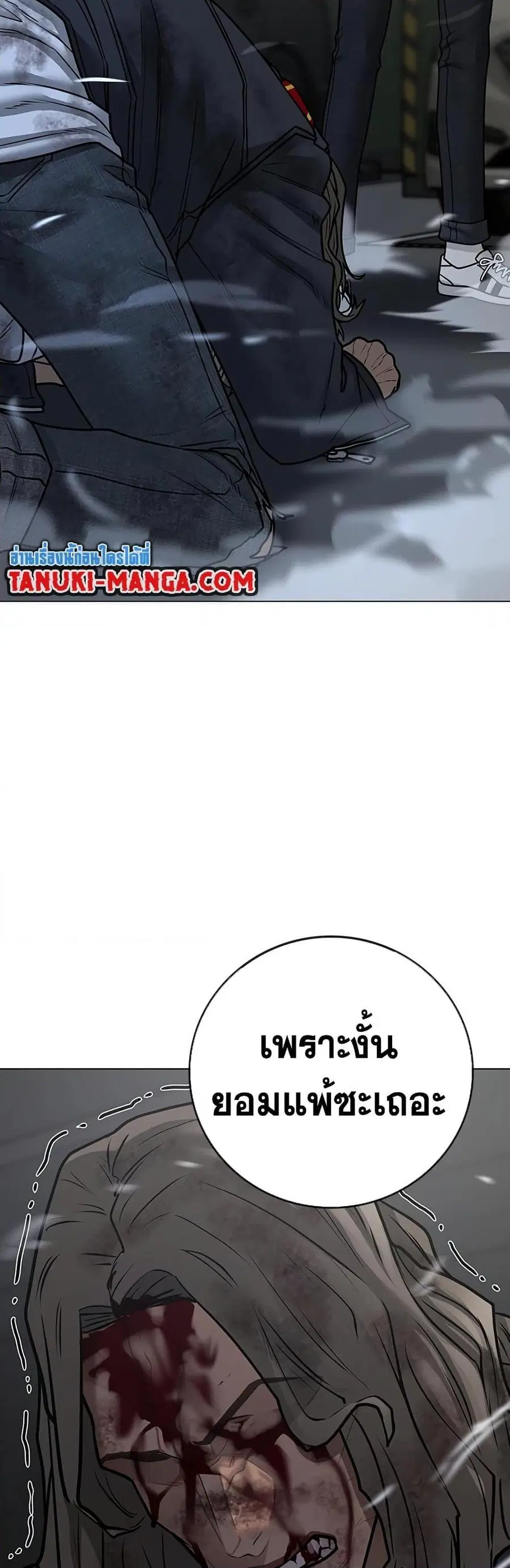 หน้า 45 จาก 90