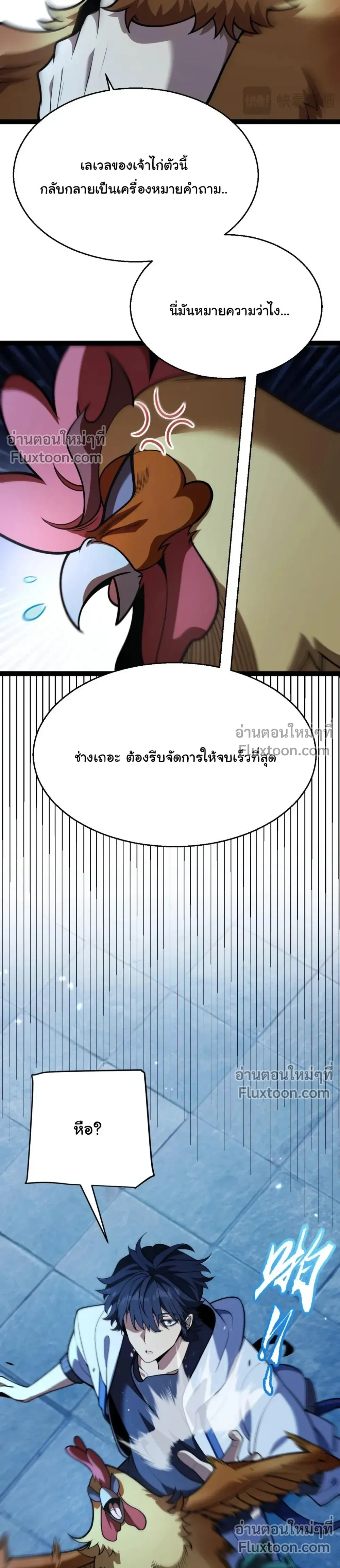 หน้า 17 จาก 26