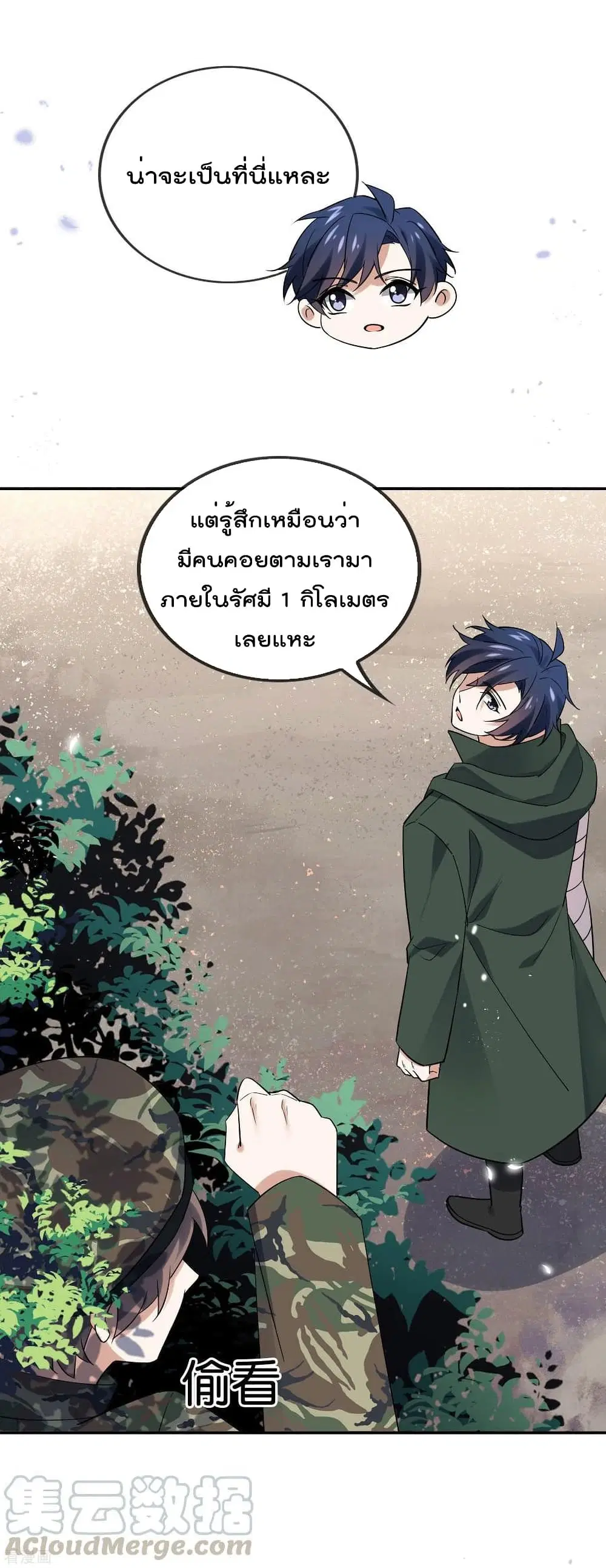 หน้า 19 จาก 43