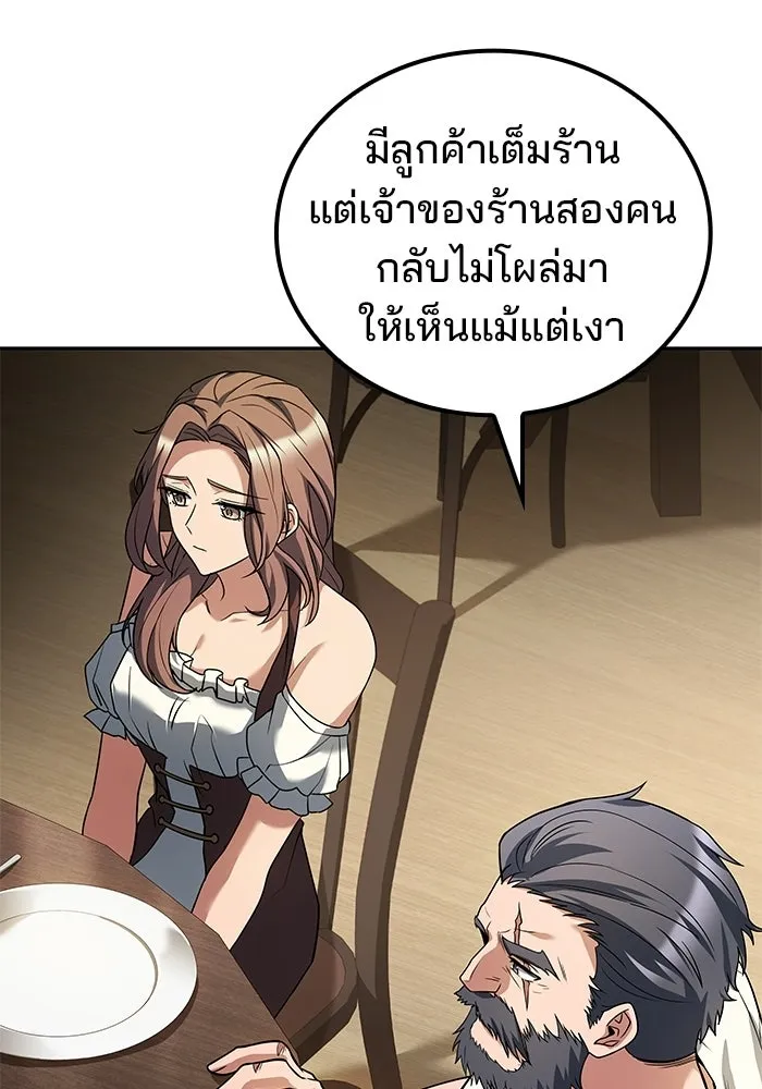 หน้า 40 จาก 140