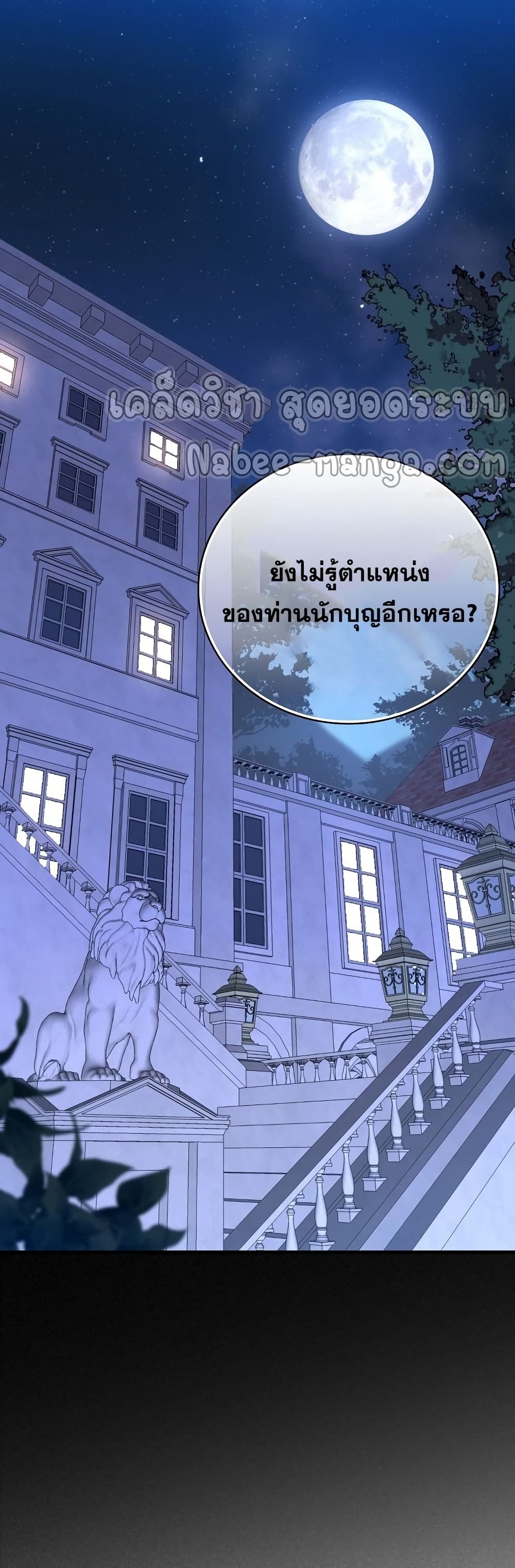 หน้า 44 จาก 51