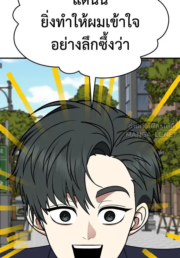 หน้า 63 จาก 178