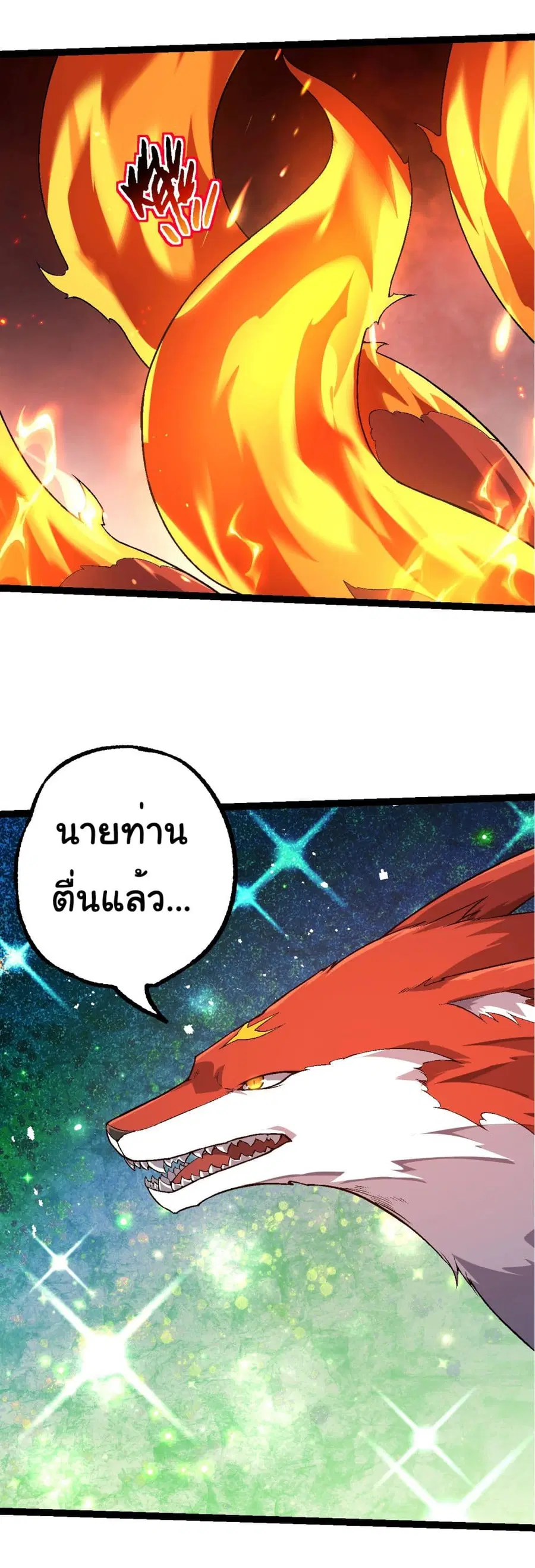 หน้า 24 จาก 37