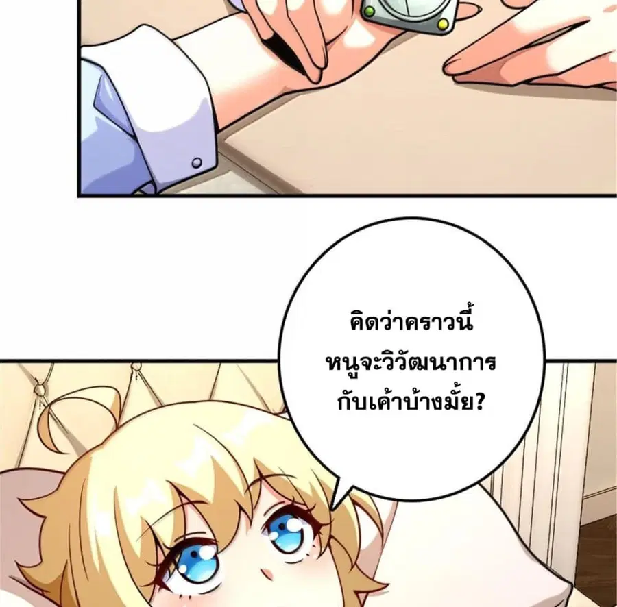หน้า 12 จาก 73