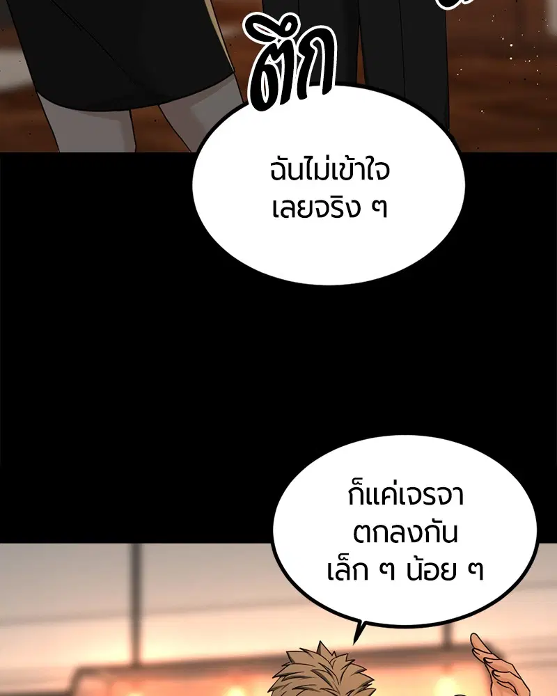 หน้า 84 จาก 140