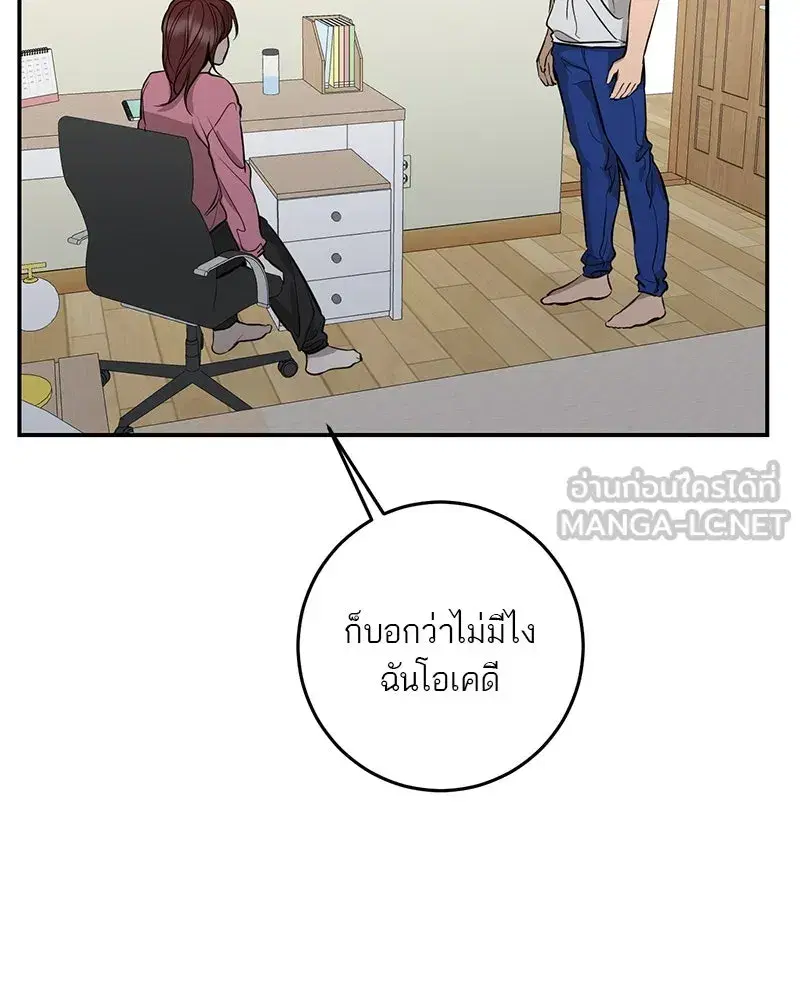 หน้า 63 จาก 135